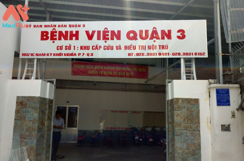 Bệnh viện quận 3 (Cổng phụ)