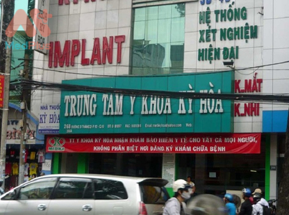 Hình ảnh tại sảnh trung tâm y khoa Kỳ Hòa