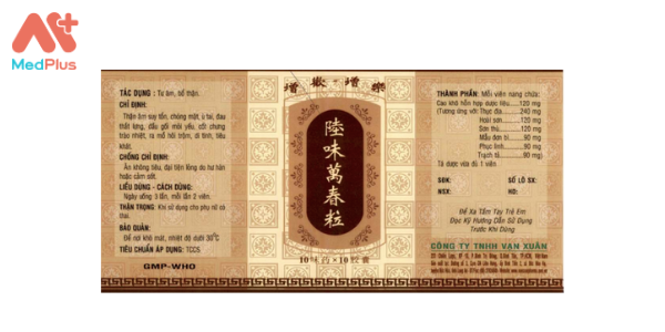 Lục vị nang Vạn Xuân