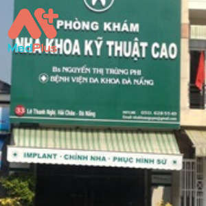 Phòng khám bác sĩ Nguyễn Thị Trùng Phi