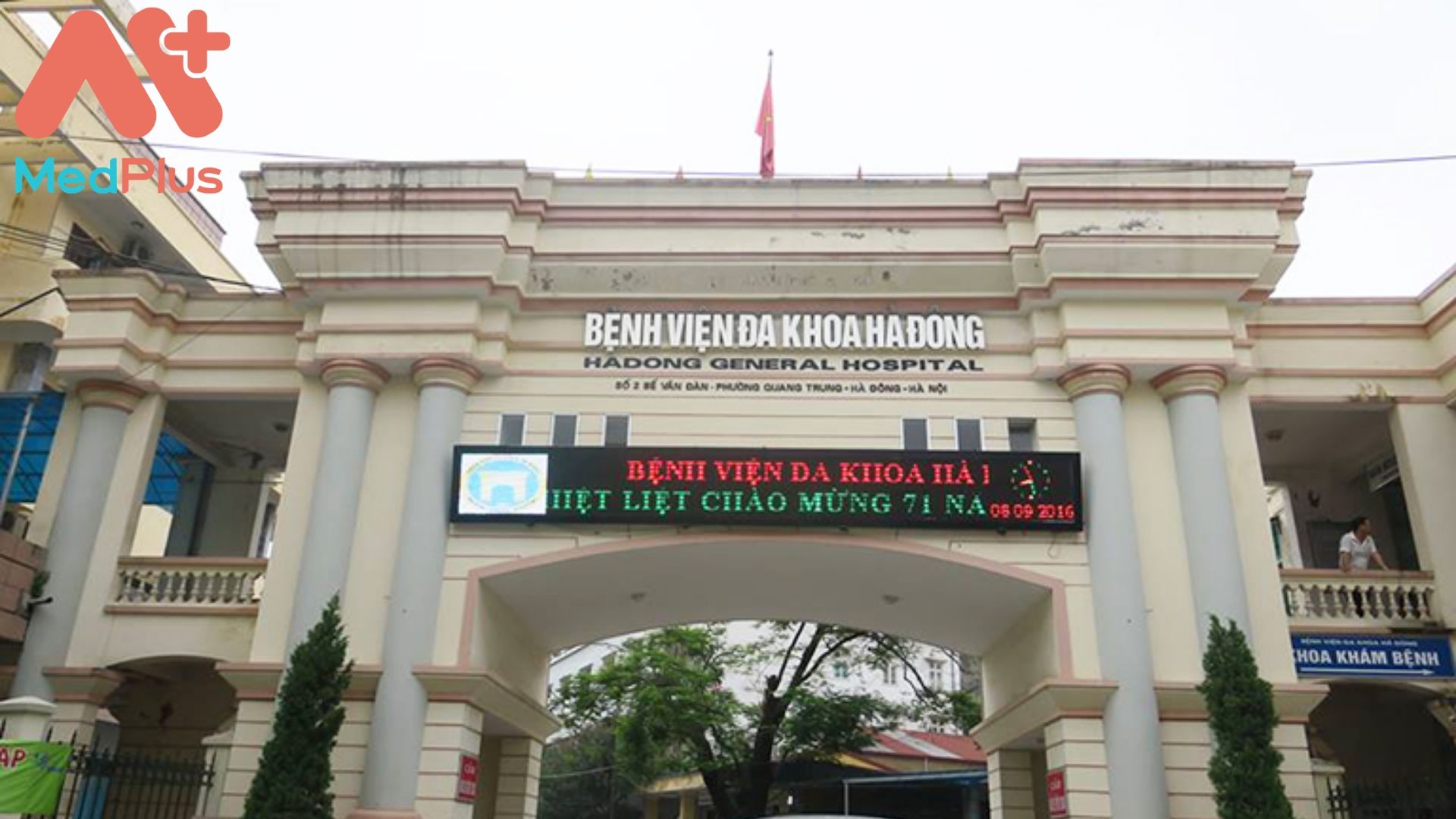 Bệnh viện đa khoa Hà Đông