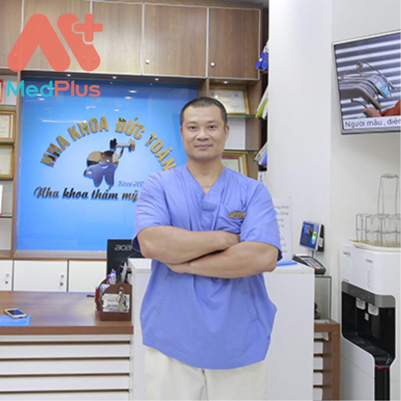 Bác sĩ Chu Đức Toàn