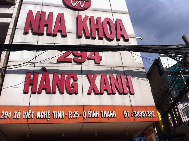 Nha khoa 294 Hàng Xanh được nhiều người biết đến