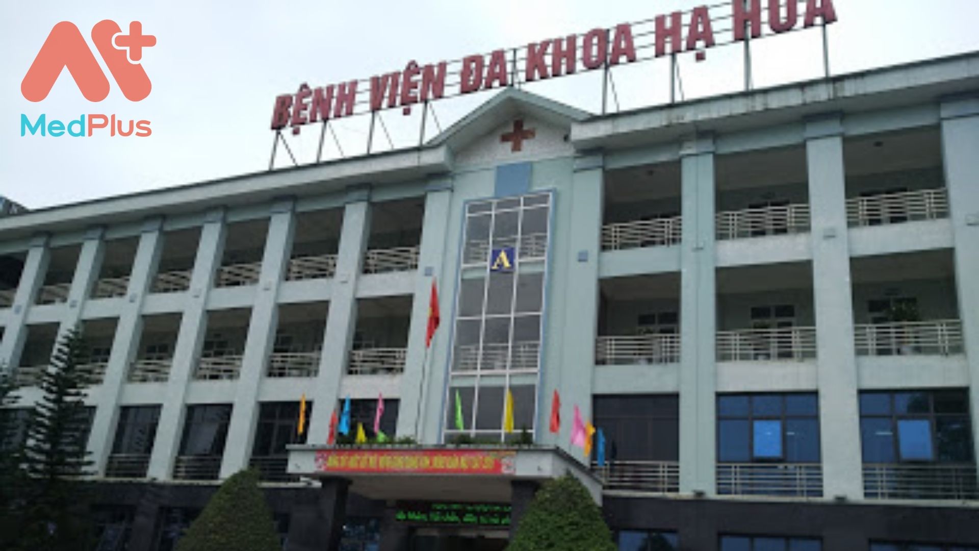 Bệnh viện Đa khoa huyện Hạ Hòa