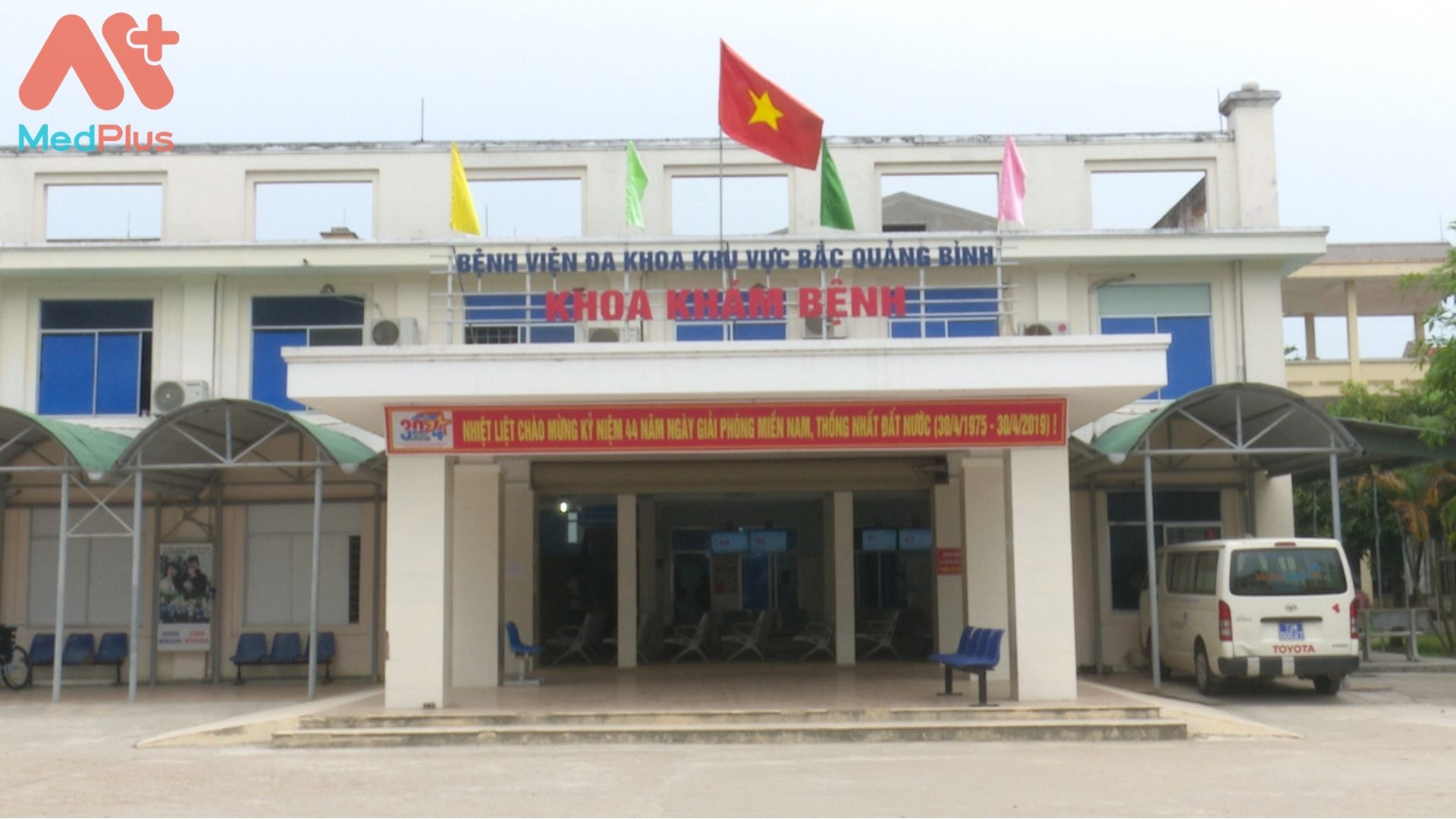 Bệnh viện Đa khoa Quảng Bình