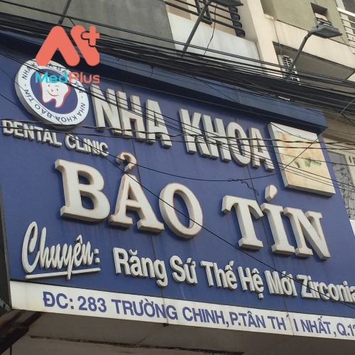 Nha khoa được rất nhiều bệnh nhân biết đến 