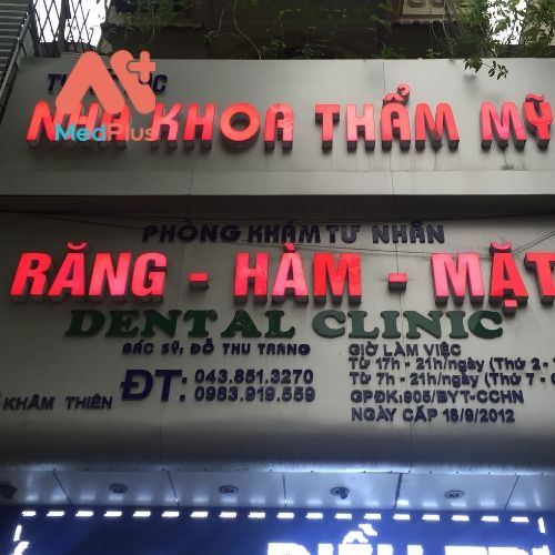 Nha khoa được rất nhiều bệnh nhân biết đến 