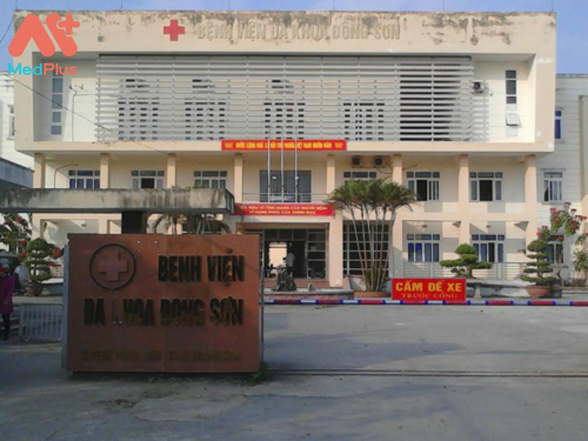 Bệnh viện đa khoa Đông Sơn