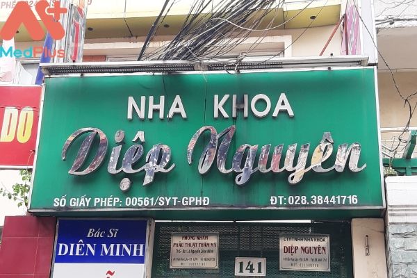 phòng nha Diệp Nguyên