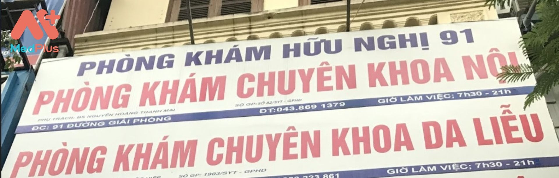 Phòng khám Hữu Nghị 91 - Nội tổng hợp