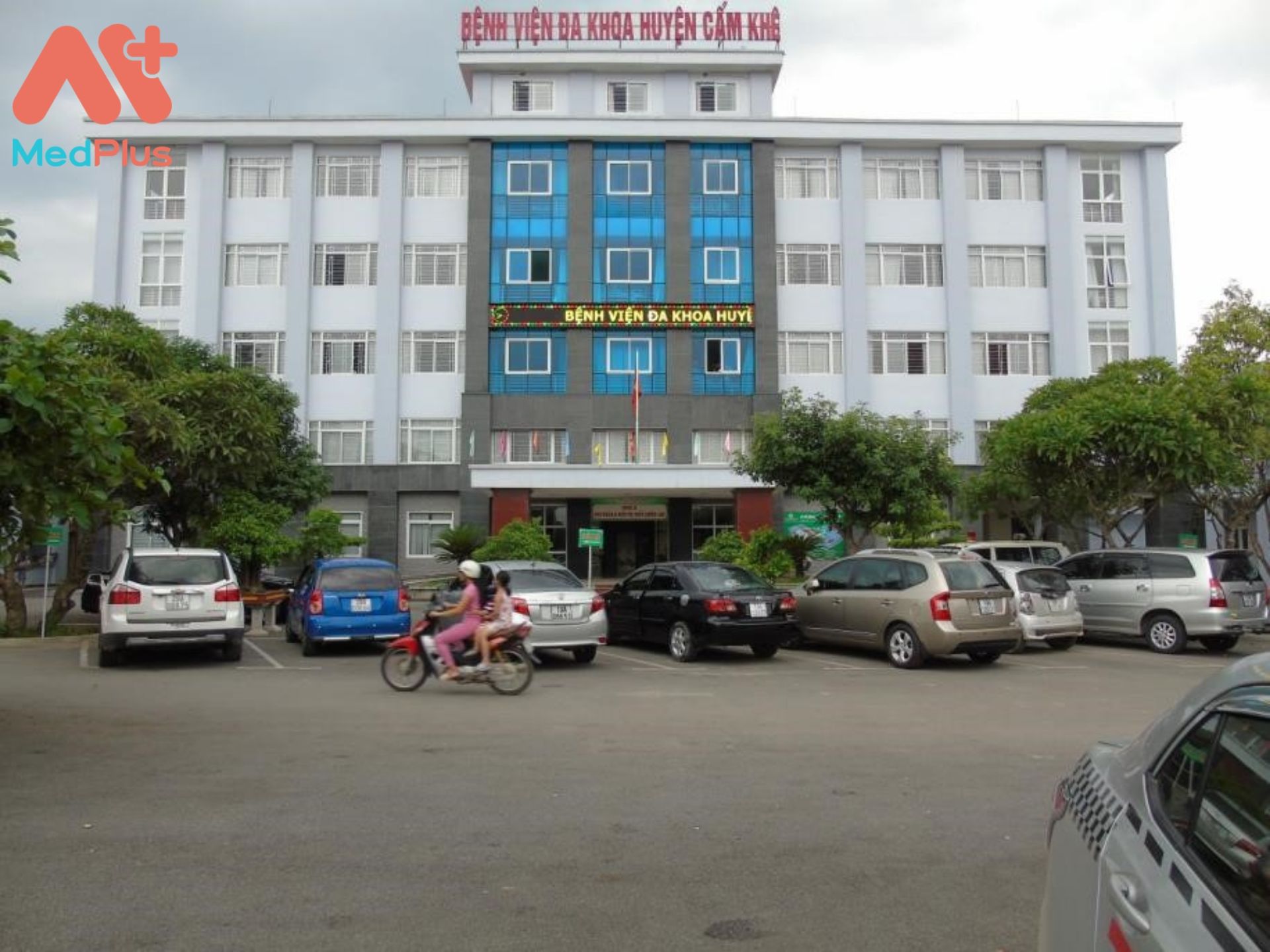 Trung tâm y tế huyện Cẩm Khê