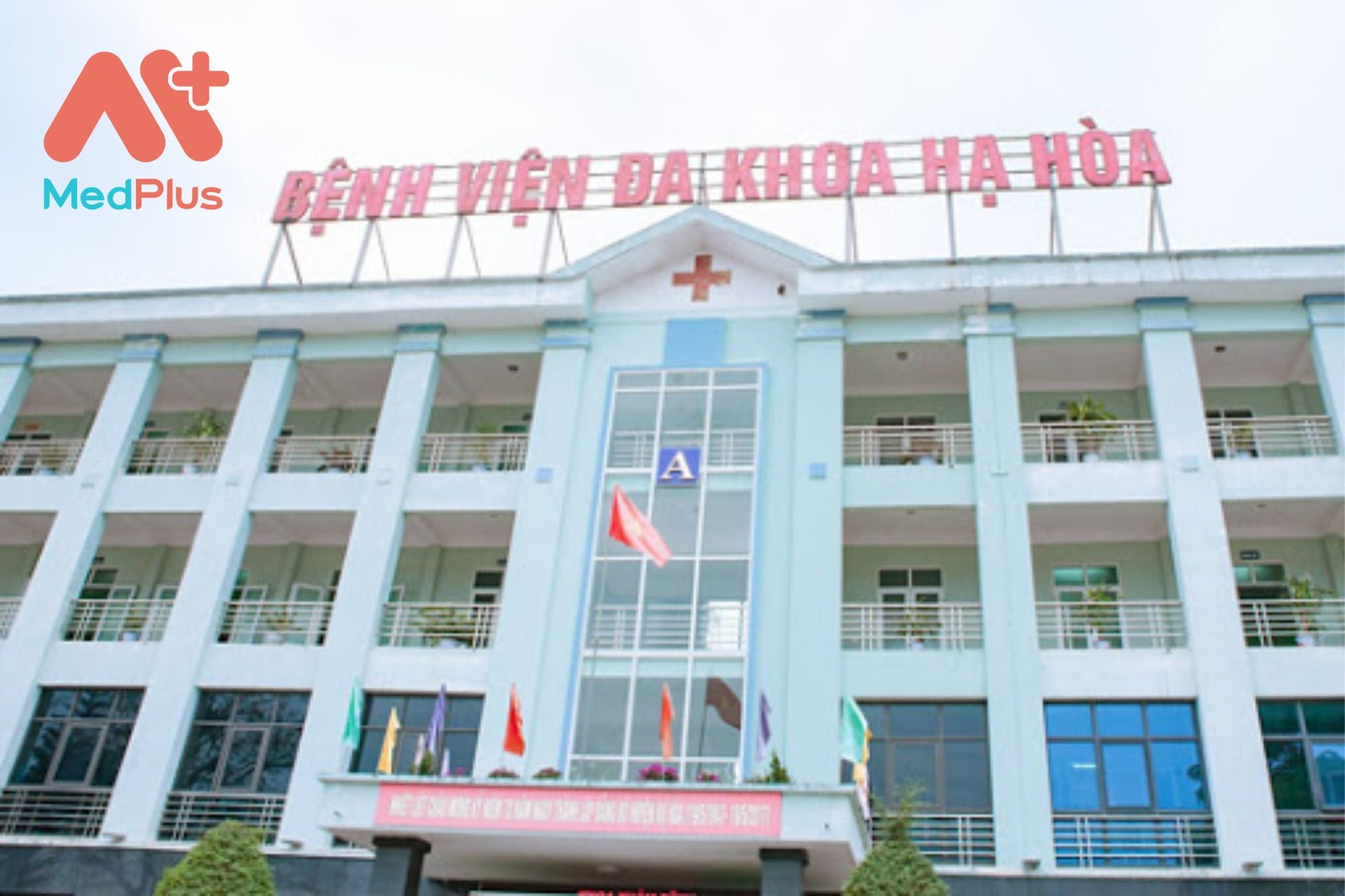 Cơ sở y tế huyện Hạ Hòa, Phú Thọ