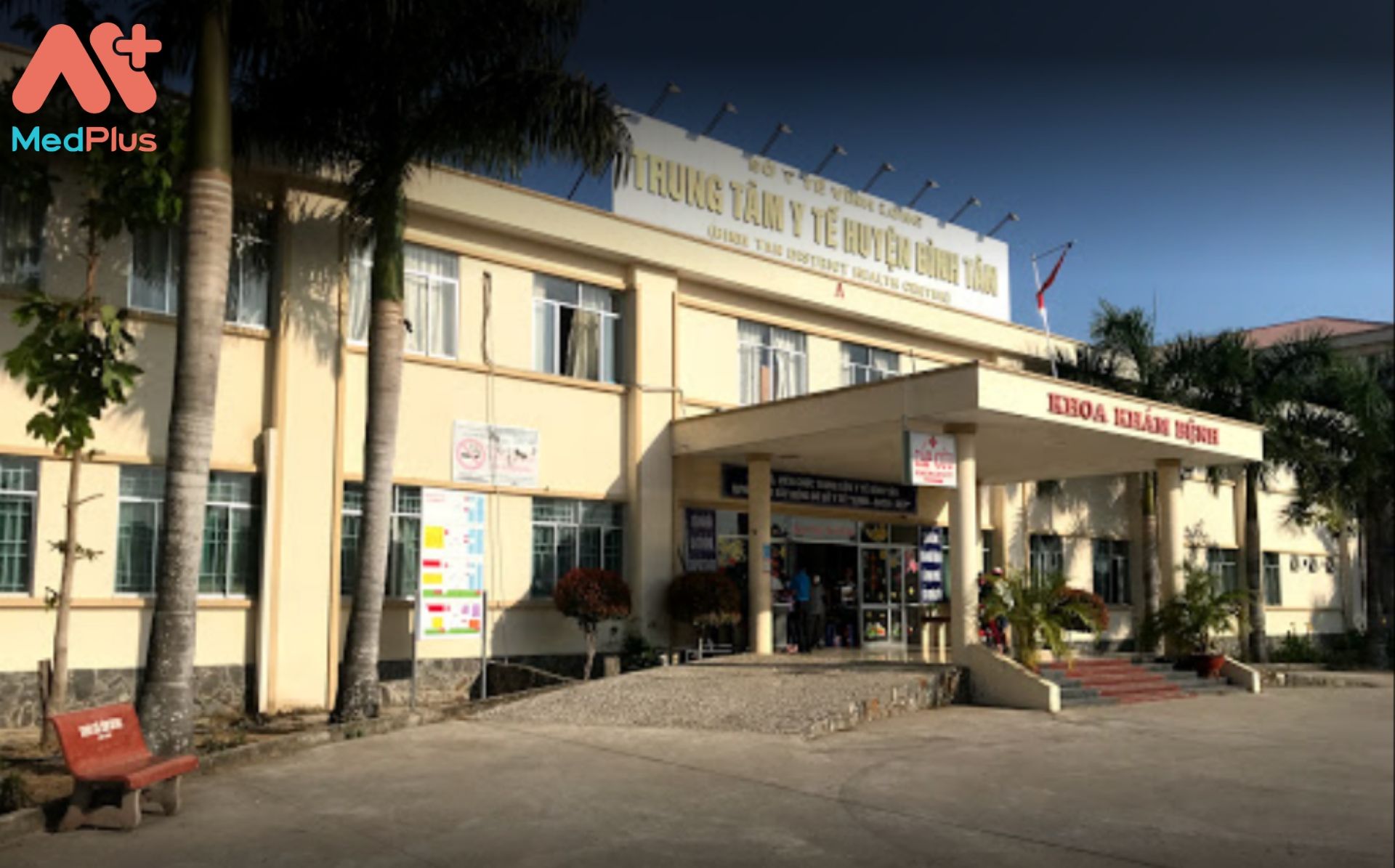 Trung tâm y tế huyện Bình Tân