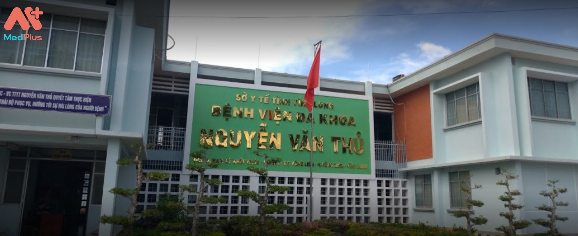 Trung tâm y tế Nguyễn Văn Thủ
