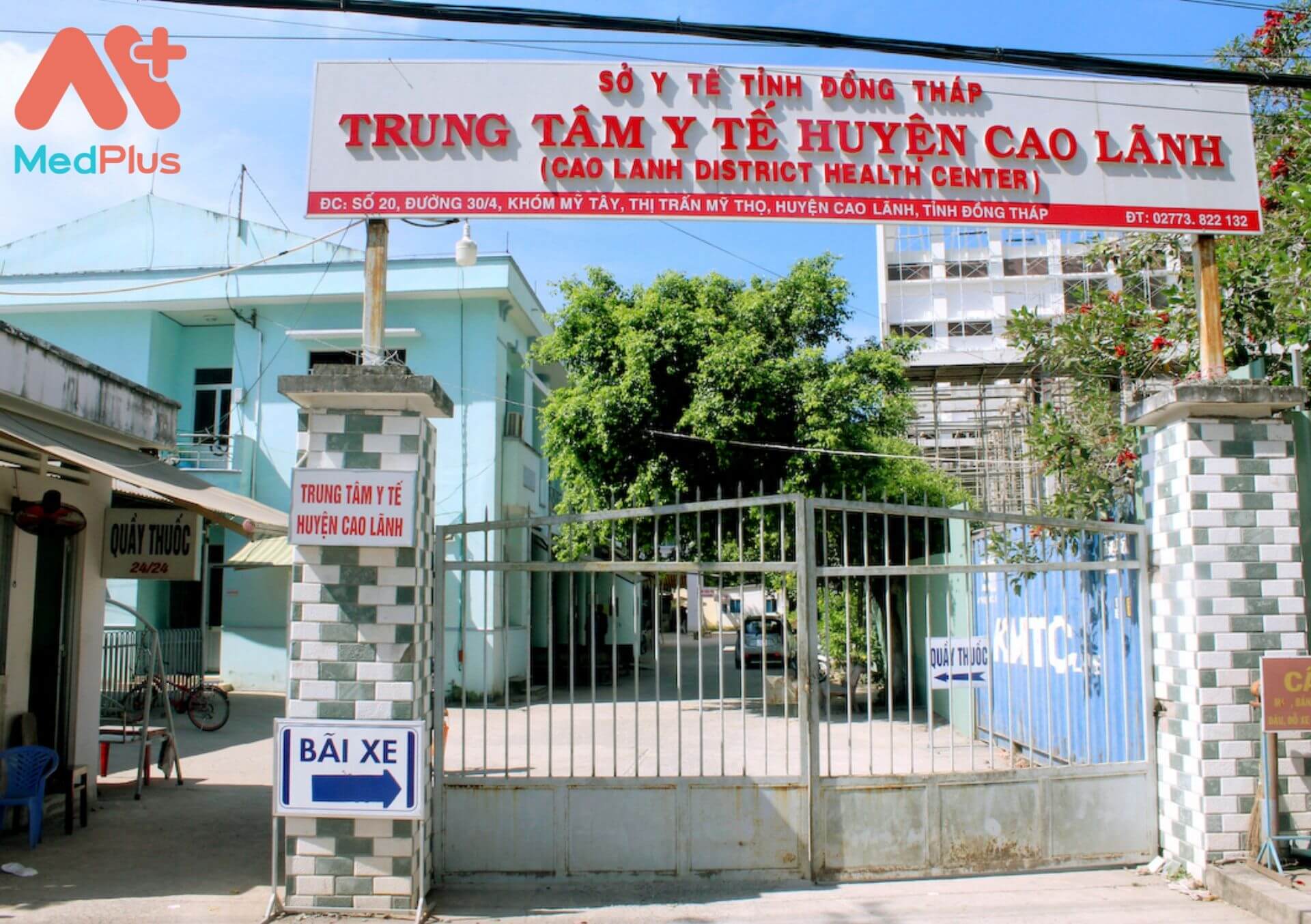 Trung tâm y tế huyện Cao Lãnh