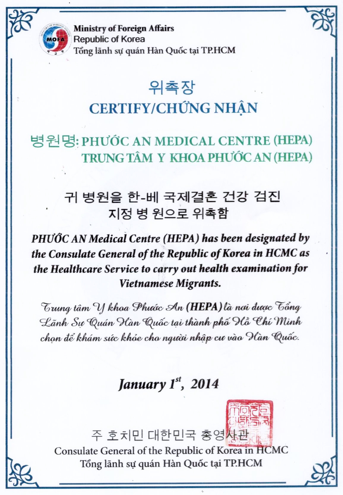Khám nhập cư Hàn Quốc Trung tâm y khoa Phước An là đơn vị y tế tư nhân đầu tiên thực hiện khám chữa bệnh bảo hiểm y tế. Đến nay Phước An đã phát triển hệ thống phòng khám trải đều ở các quận trong TP.HCM