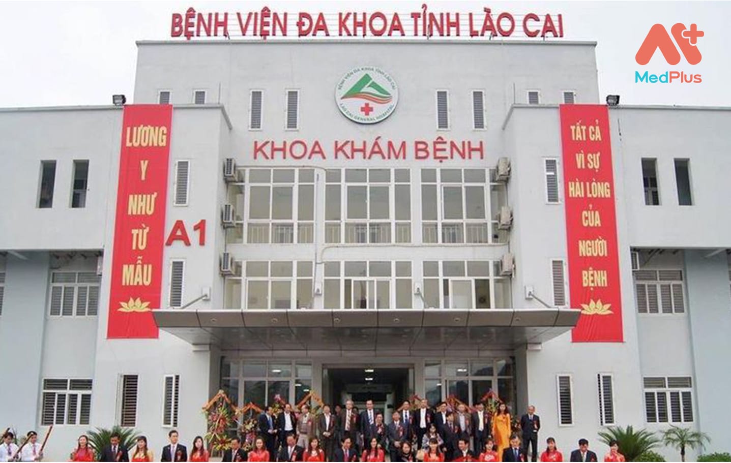 Bệnh viện đa khoa tỉnh Lào Cai