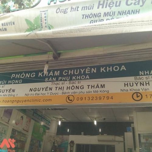 Phòng khám sản phụ khoa Bs Nguyễn Thị Hồng Thắm là địa chỉ thăm khám uy tín